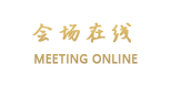 惠州金海湾喜来登度假酒店
